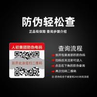 人初油红装延时喷剂男用印度持久神油不麻木可舌舔男性系列外用延迟喷雾剂进口夫妻房事延长时间湿巾成人情趣性用品非人体润滑自营