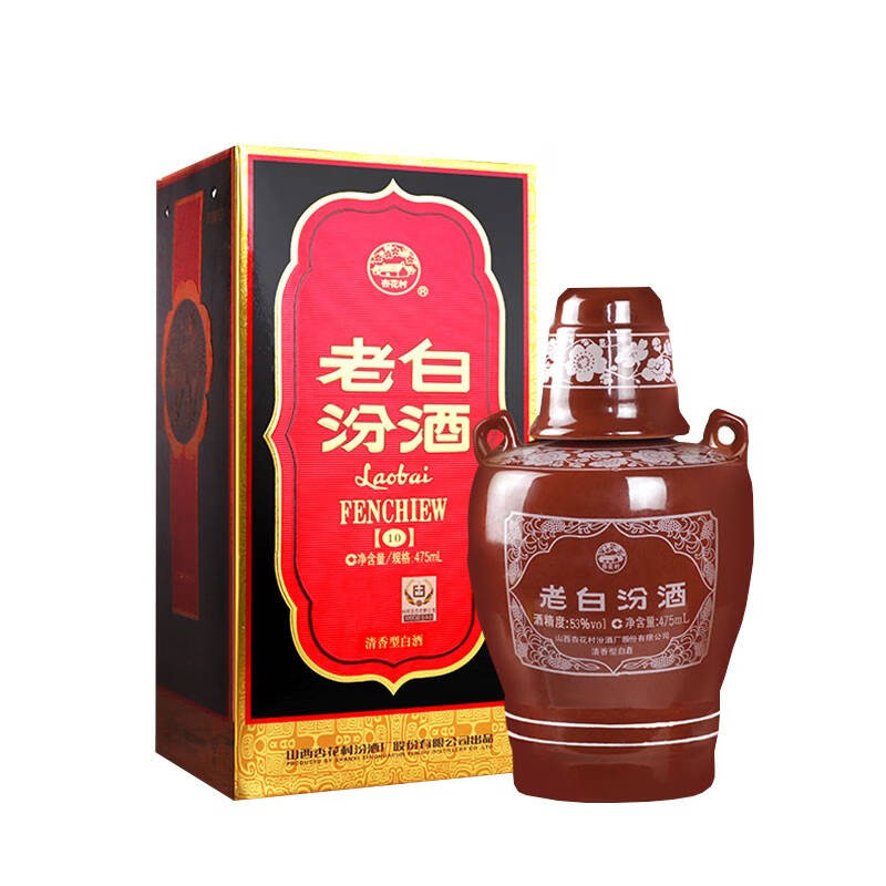 汾酒老白汾10年53度475ml*2瓶 新老版本年份随机高清大图