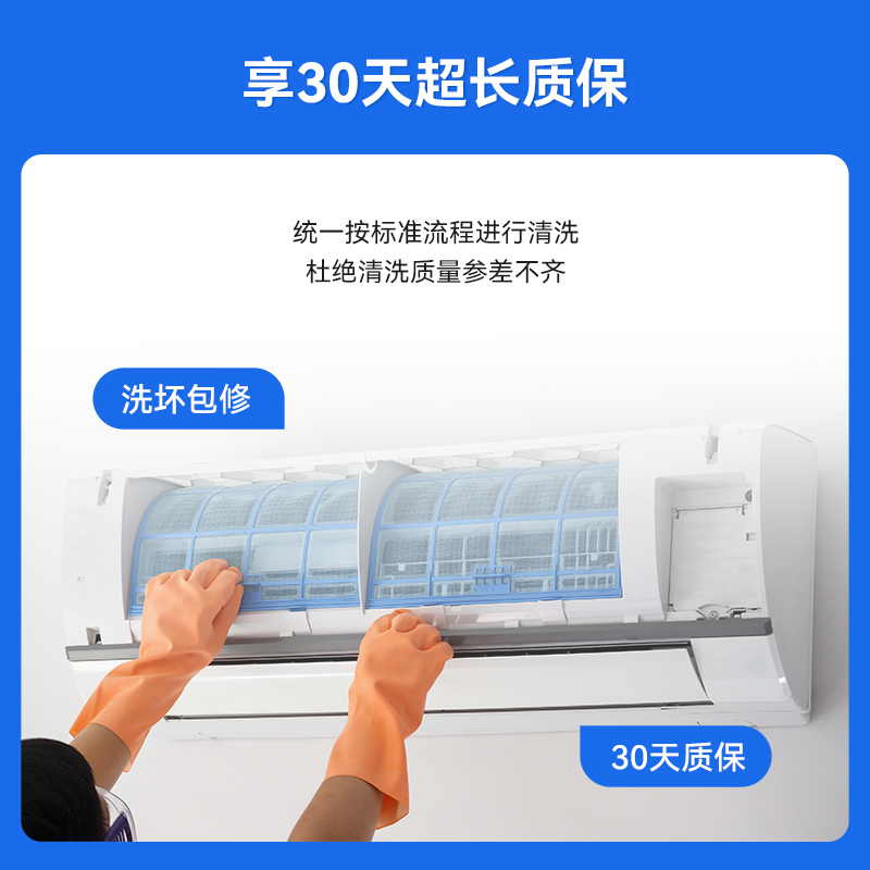 1台圆形柜机空调清洗家电空调清洁上门清洗服务空调杀菌消毒