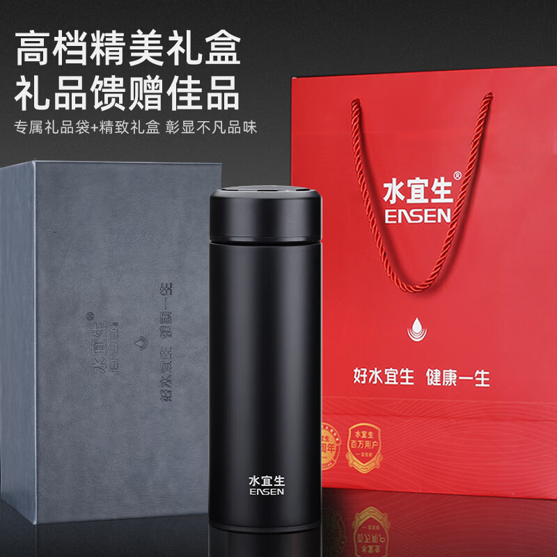 水宜生 500ml 泡茶钛杯 男女士茶水分离保温杯 纯钛保温杯 高颜值高档水杯子 T601高清大图