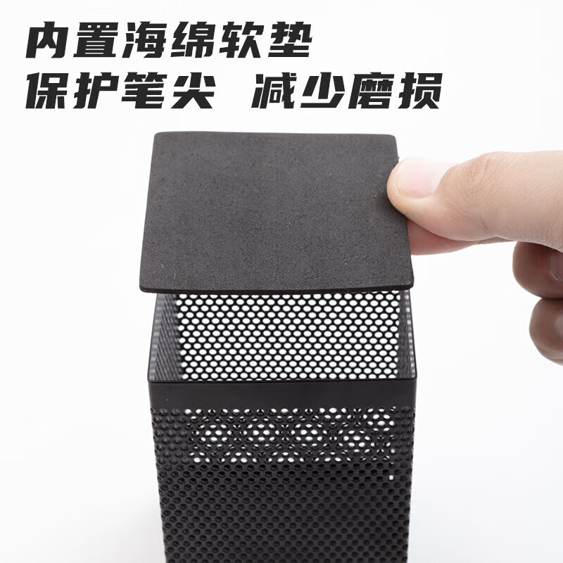 晨光笔筒金属(方)ABT98401 3个