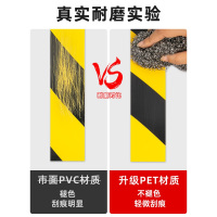 6卷装48mm*33m 黑黄警示胶带地标安全线警戒斑马胶带黄色车间车位划线地贴胶带
