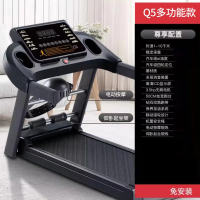 闪电客Q5跑步机家用款小型折叠多功能减肥电动爬坡走步健身器材