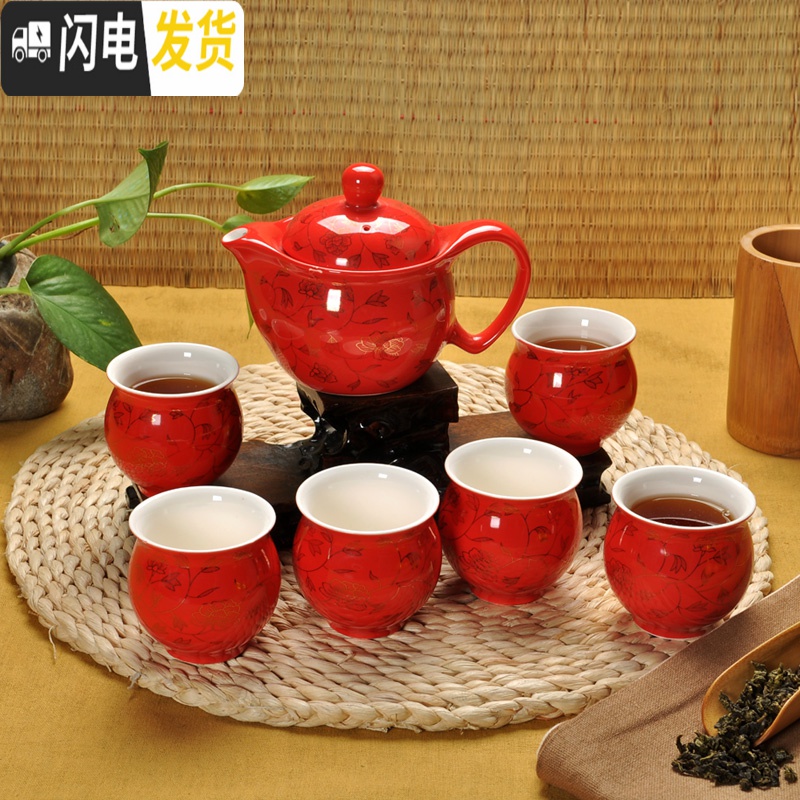 三维工匠家用景德镇茶具套装陶瓷茶壶茶杯整套青花瓷双层茶台茶海 7头玲珑牡丹 7件高清大图