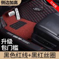 全包围汽车脚垫专用 于昂克赛拉阿特兹3马自达6马六 马cx5老款cx4 【双层包_槛】黑皮【红线】+黑红丝圈
