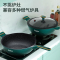 荣事达(Royalstar)套锅锅具套装全套家用麦饭石微压不粘锅具四件套电磁炉炒锅组合燃气灶通用RA15220101