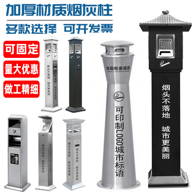 京旺润 立式灭烟柱烟蒂柱 HM-129C_不锈钢高清大图