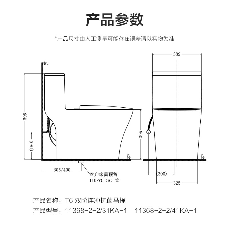 九牧官方卫浴苏宁自营马桶11368家用虹吸式卫生间马桶大管径大户型大冲力坐便器