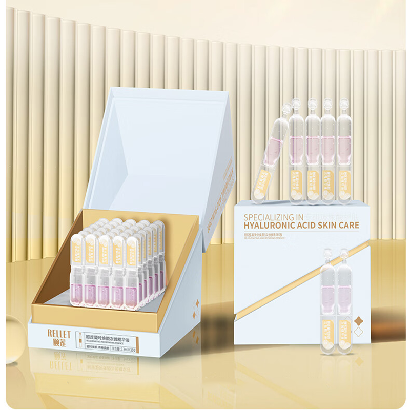 颐莲(Rellet)凝时焕颜次抛精华液1.3ml*30支*2盒(两盒装)