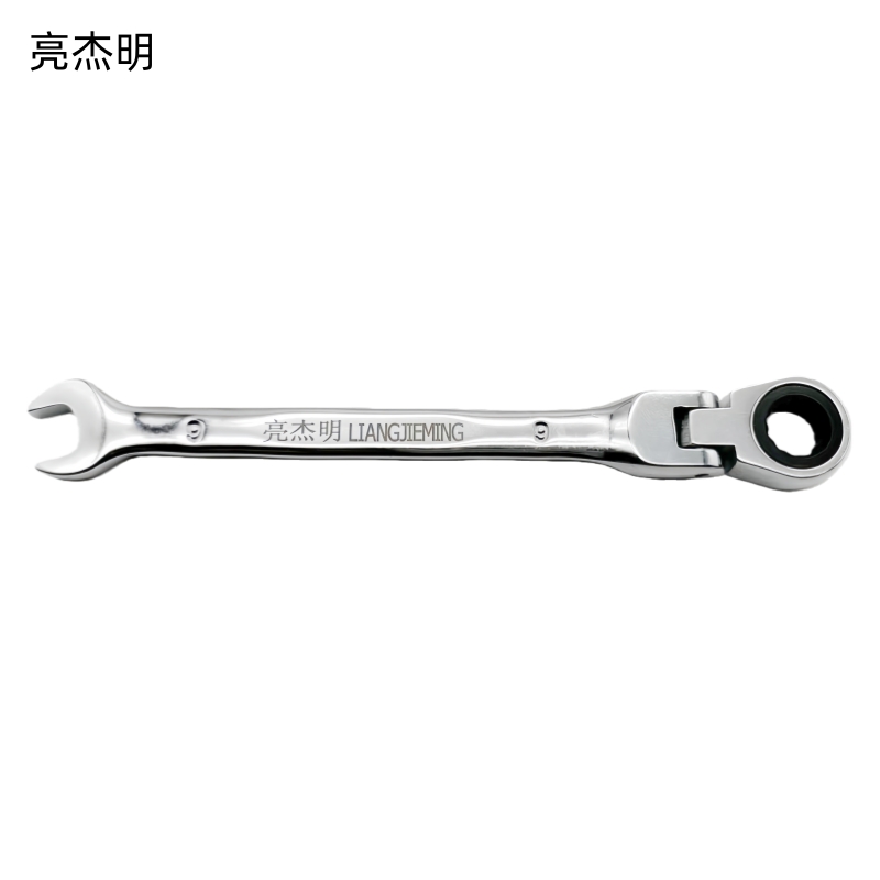 亮杰明 活动棘轮扳手 RTA-09 把