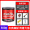 [4S店用耐高温防裂]500G汽车原子灰+固化剂 汽车腻子膏钣金开裂修补车用补漆修复快干小补土补车漆专用原子灰