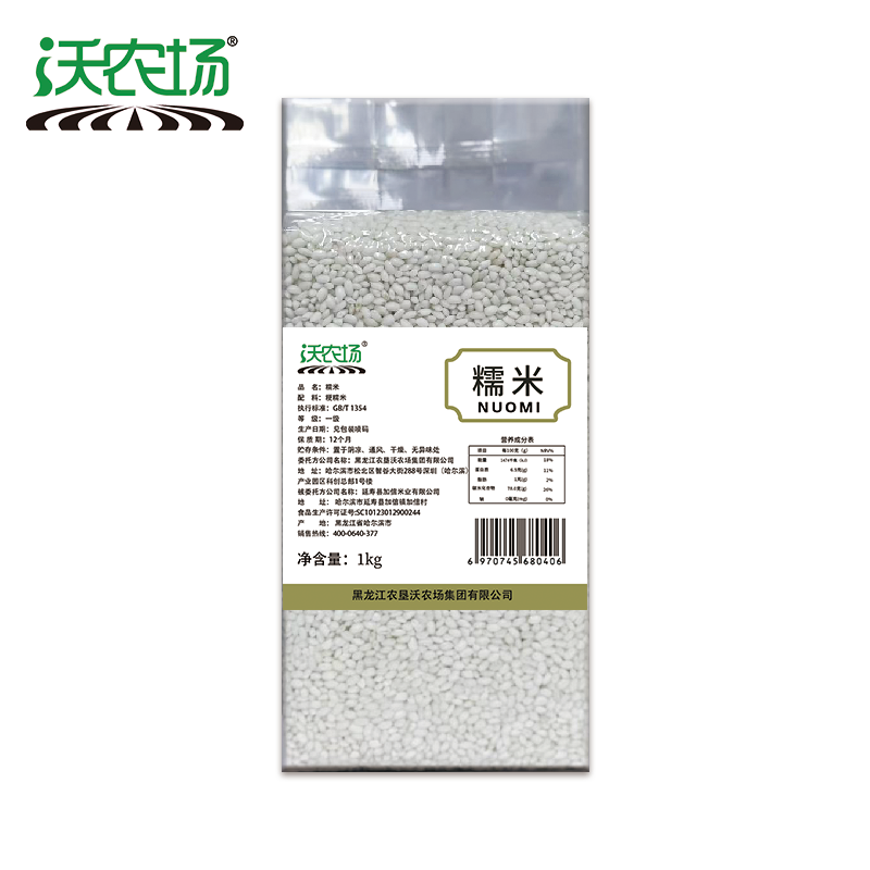 沃农场糯米1kg/袋高清大图