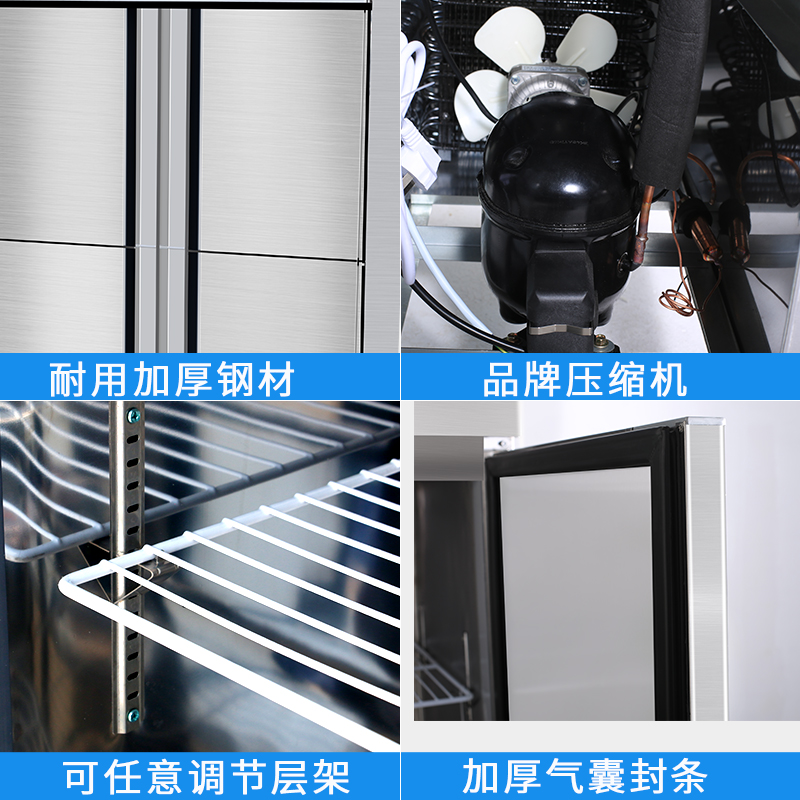 满森(Masain)四门大容量冰柜商用展示柜冷藏柜保鲜柜商用厨电四门冰箱商用高清大图