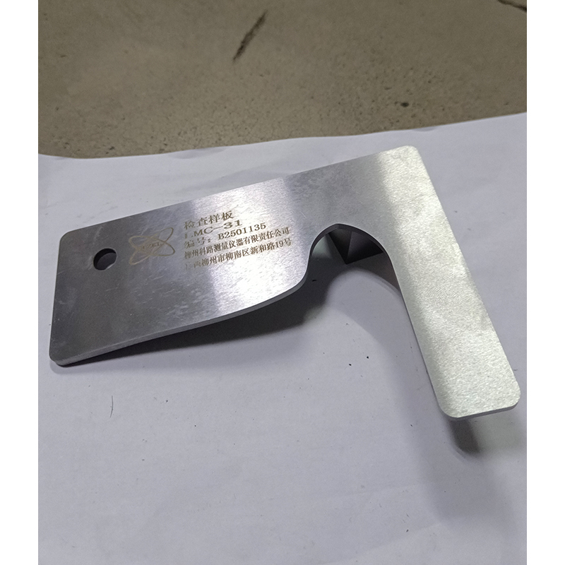 LZKL检查样板LMC-31件高清大图