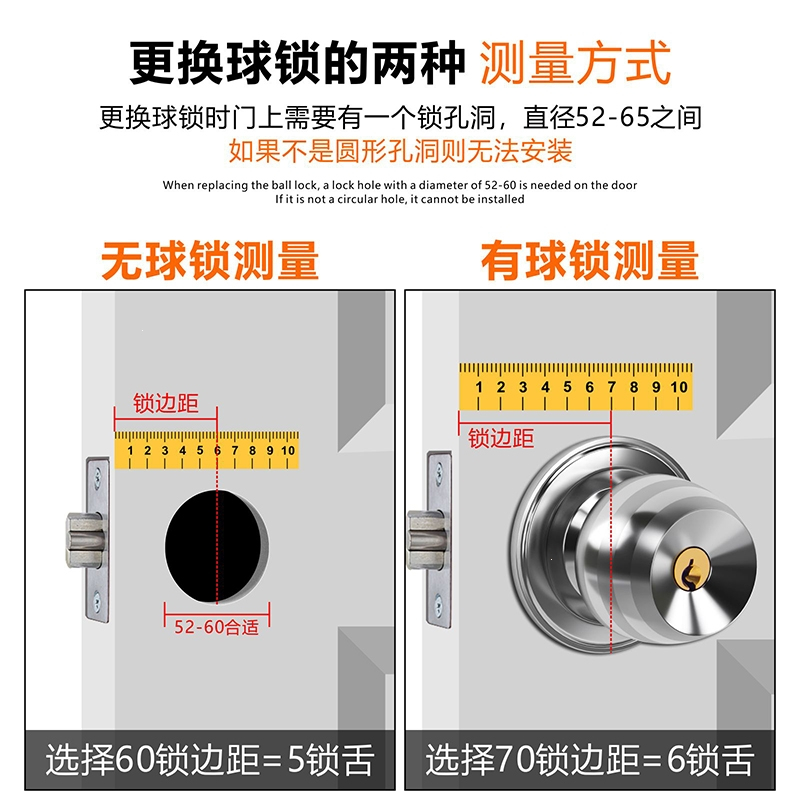 圆锁不锈钢球锁圆头房门锁卫生间阿斯卡利老式卧室球形锁室内门锁球