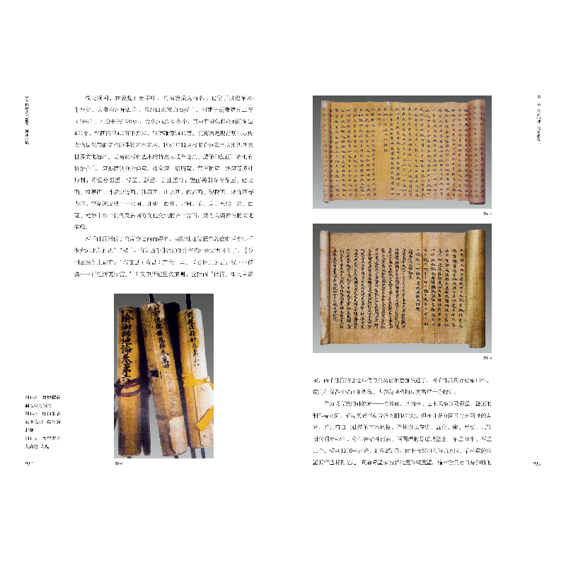 醉染图书中印艺术巡礼9787531488873高清大图