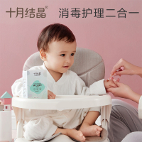 [36支/盒]十月结晶碘伏棉签 一次性医用新生儿肚脐脐带消毒无菌棒 婴儿碘伏棉棒36支