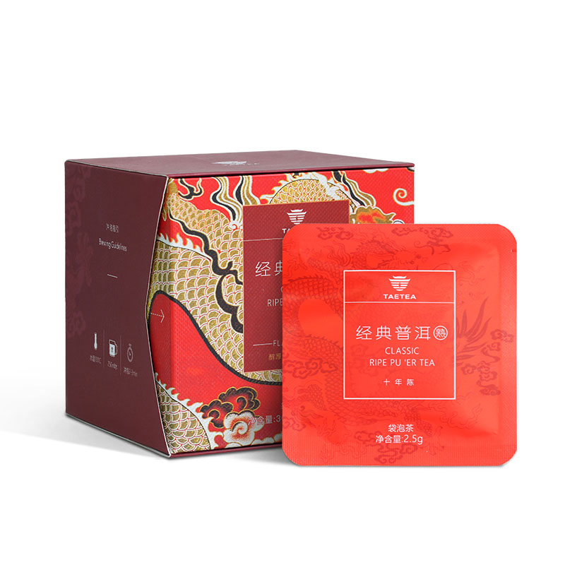 大益TAETEA茶叶普洱茶熟茶 十年陈料经典三角袋泡茶30g/盒 商务便携