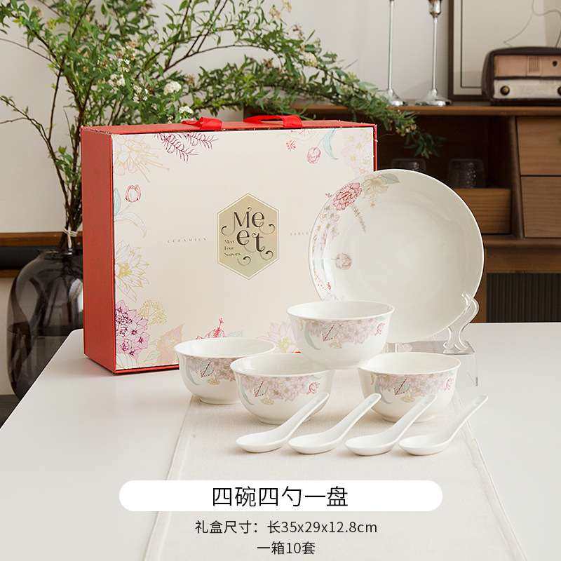 iChoice 四碗四勺礼盒 相约四季(100盒起订)高清大图