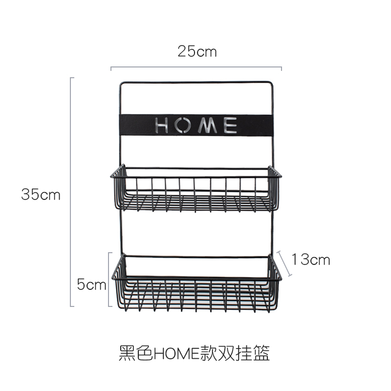墙上置物架壁挂式免打孔挂墙双层挂篮宿舍神器床头厨房收纳架墙壁收纳层架三维工匠 黑色home款双层挂篮2层