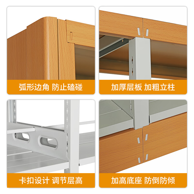 鑫金虎 钢制双面书架置物架学校阅览室资料架黄木纹转印 六层高清大图