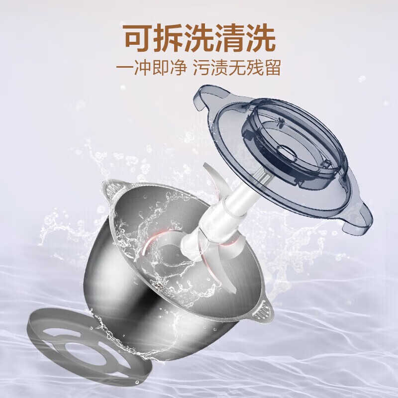 美的多功能料理机双档搅拌漏电保护不锈钢机身大容量家用电动碎肉打馅机 LZ235高清大图