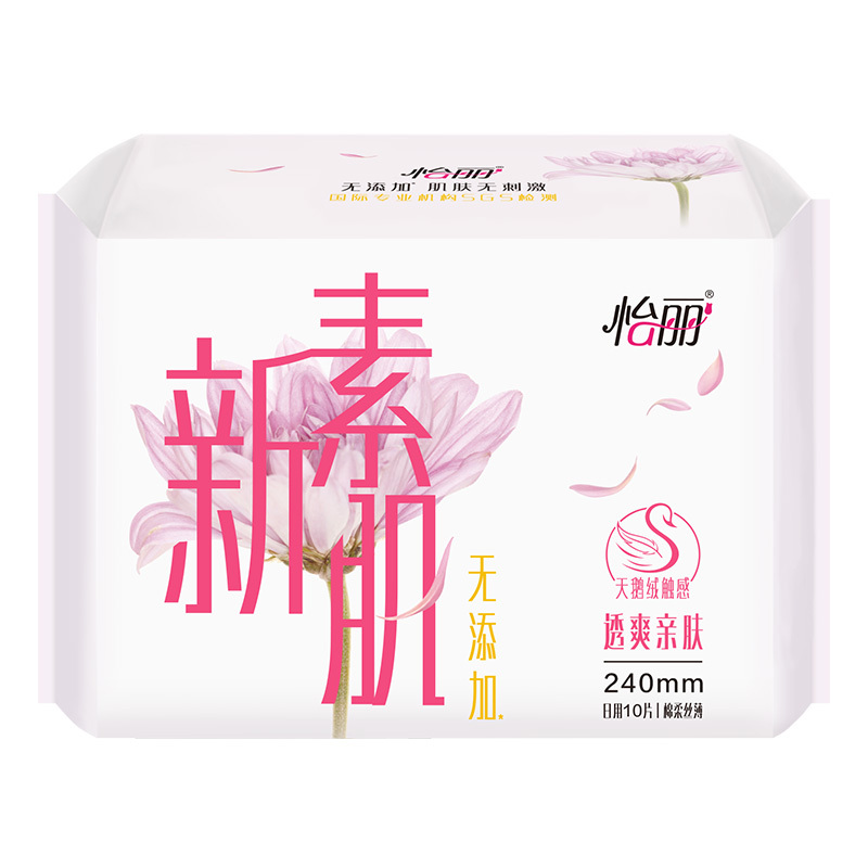 怡丽透爽亲肤棉柔全周期组合装(90片)