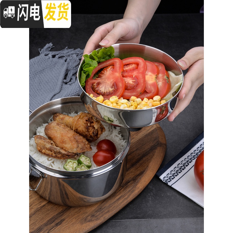 三维工匠蒸饭盒304不锈钢食品级圆形学生带盖饭缸便当盒食堂上班族饭餐盒 304双层饭盒14CM(配条纹保温袋+防漏汤碗)高清大图
