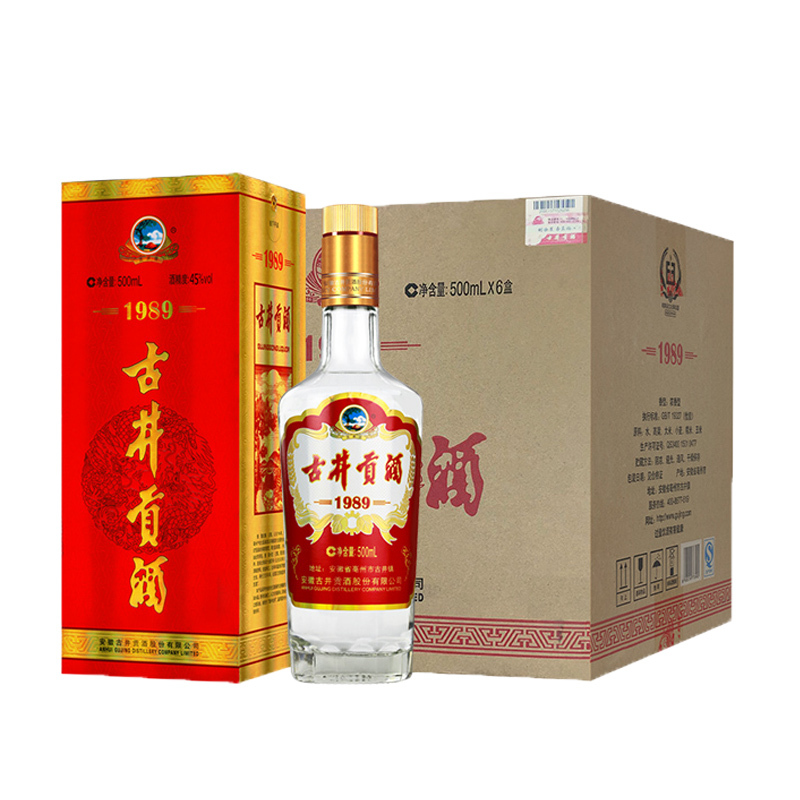 古井贡牌 古井贡酒 经典1989 45度 500ml *6 瓶 整箱装 浓香型白酒