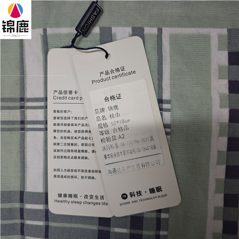 锦鹿 枕巾 52*78cm/个高清大图