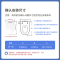 海尔智能马桶盖智能遥控·即热暖风·离座冲水款DF-65独立双水路清洗更洁净