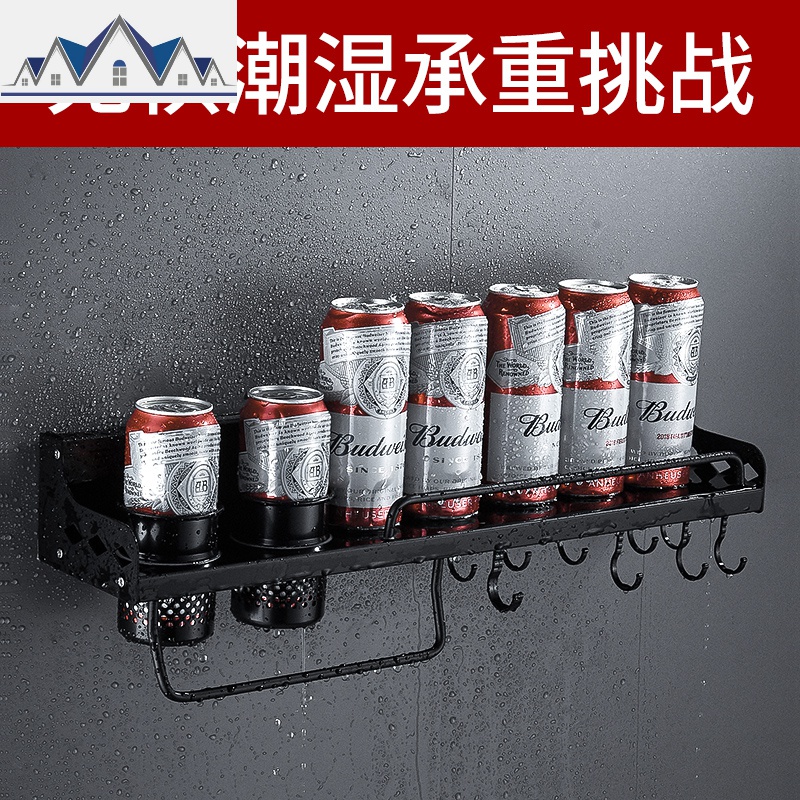 免打孔厨房置物架壁挂式家用大全收纳架调料挂架刀架用品用具厨具 三维工匠高清大图