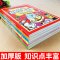 奇妙的数王国+漫画科学[全10册] [正版]奇妙的数王国李毓佩漫画数学故事书全套6册 小学生2三年级四五年级非注音版故事