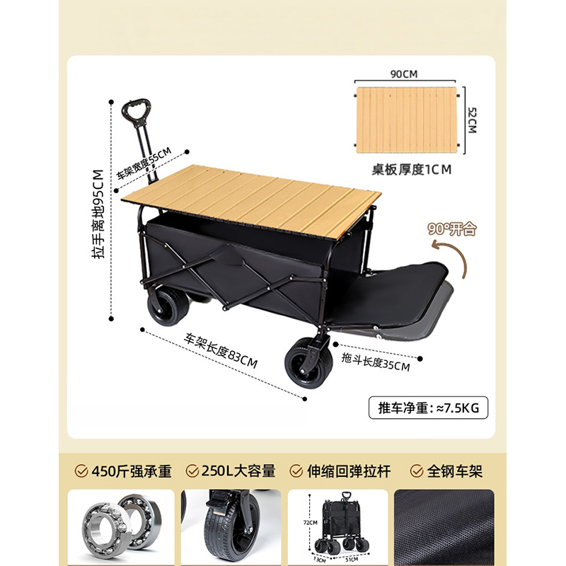 攸加宽推车10寸个高清大图