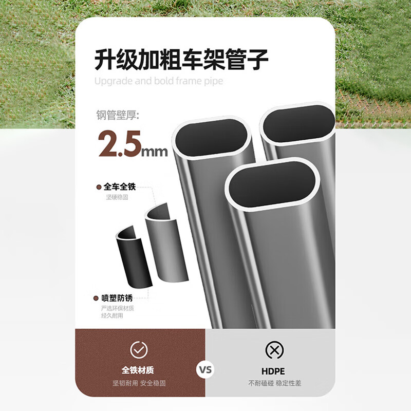 探险者轻盈加大款平折营地车+桌板TXBAA34008082 TXBAC34016181白色高清大图
