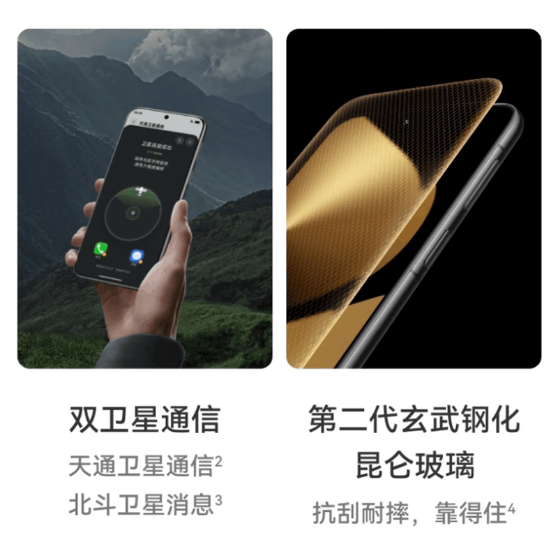 华为 Pura 80 Pro+ 16GB+1TB 釉青 一英寸高动态主摄 100W超级快充 昆仑玻璃 120Hz刷新率 华为P80 pro智能手机图片