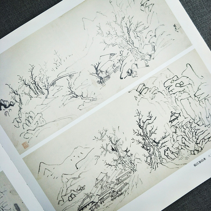 [正版]旗舰黄宾虹临古画稿 名师大家画稿精选 艺术山水画册页集/美术绘画技法教程书籍/中国山水画入门/书画爱好者收藏临高清大图