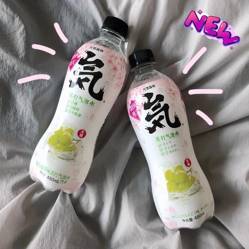 元气森林樱花白葡萄味苏打汽包水480ml允期过半半价销售2月中旬日期