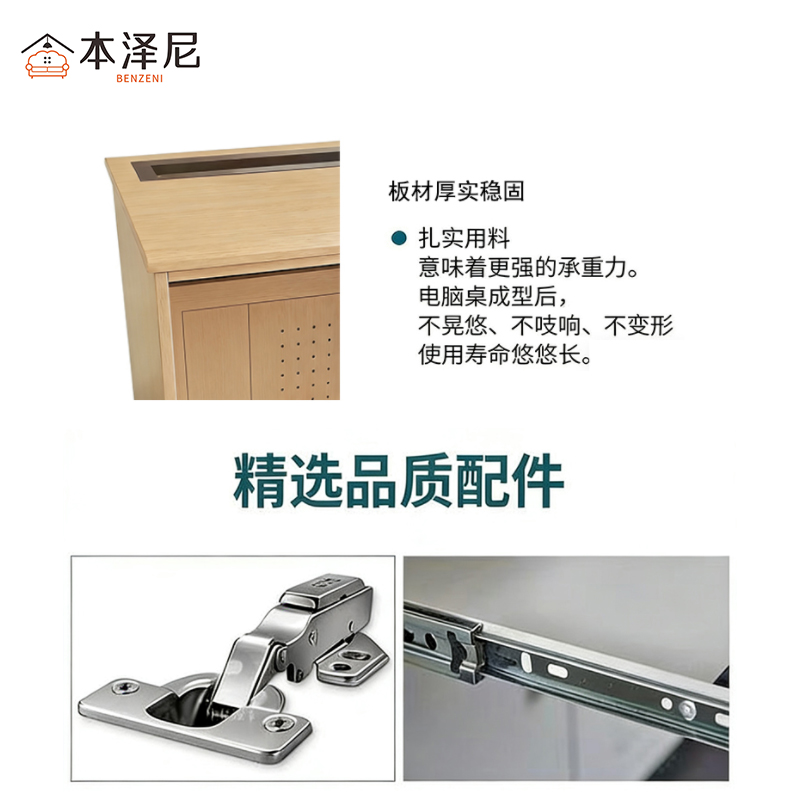 本泽尼 培训桌(含升降器) HTYFN-PXZ01 800*600*750mm 张高清大图