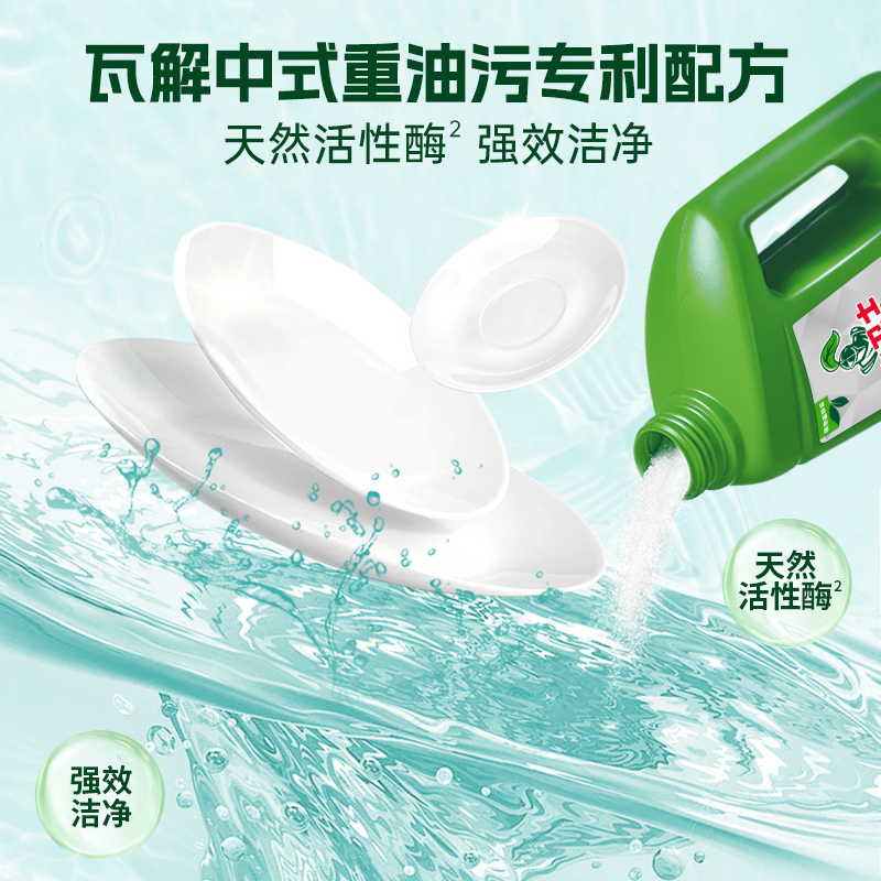 洗碗机清洁剂4件套 水卫士洗碗粉1kg/瓶*1 水卫士漂洗剂500g/瓶*1 水卫士洗碗盐500g/袋*2