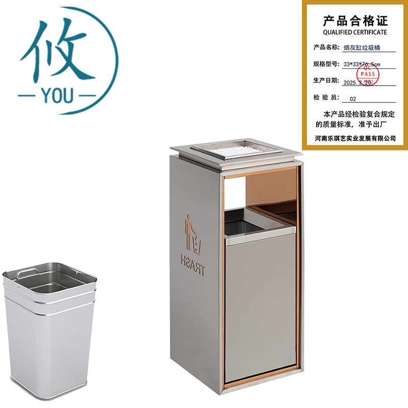攸 烟灰缸垃圾桶 33*33*76.5cm 个高清大图