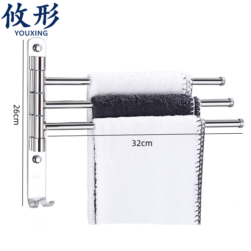 攸形毛巾架 毛巾架三杆个