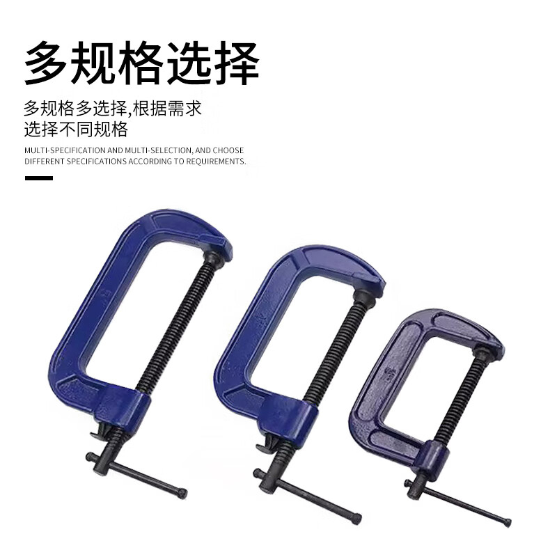 长城精工重型G型夹木工夹子固定器木工夹g字夹固定夹夹具夹紧器5寸 209505高清大图