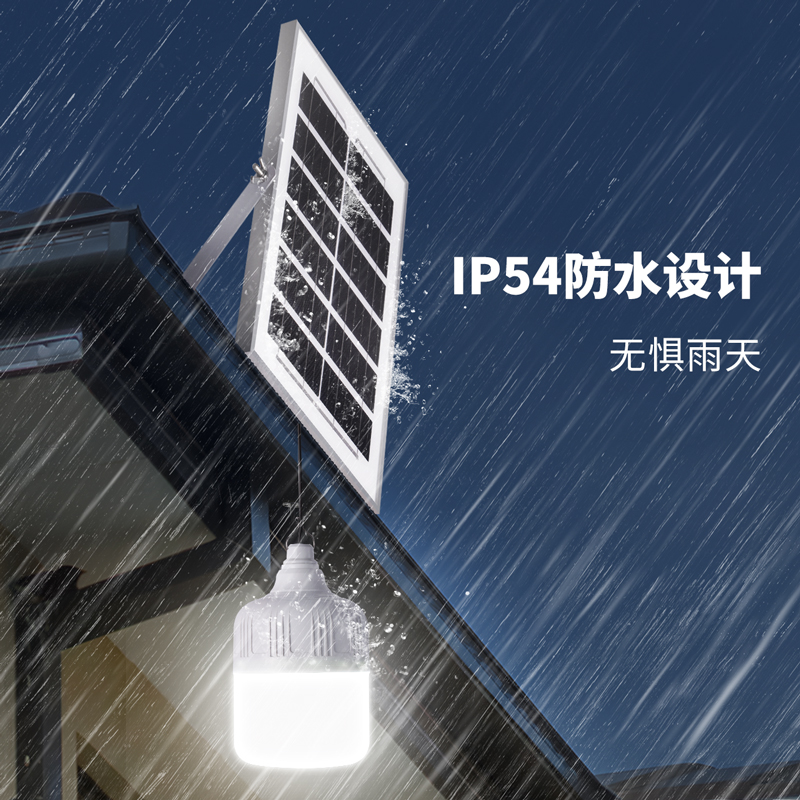 雷士照明太阳能灯泡球泡NVC室外灯饰 LED防水防尘庭院灯超亮耐用长寿命抗风设计露营高清大图