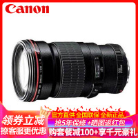 佳能(Canon) EF 200MM f/2.8L II USM 远摄定焦镜头 佳能相机镜头 200定焦 佳能卡口 礼包版