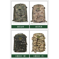 君品行 21式水墨纹冬户外突击包30L 650D防水牛津布+尼龙材质