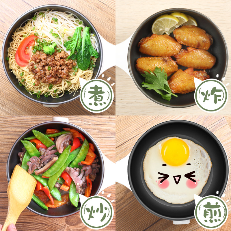 小浣熊宿舍小锅多功能煮粥插电不粘锅奶锅宝宝婴电炖锅