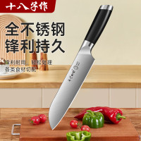十八子作多用刀家用菜刀厨房切片切菜刀加长款水果刀大号切西瓜