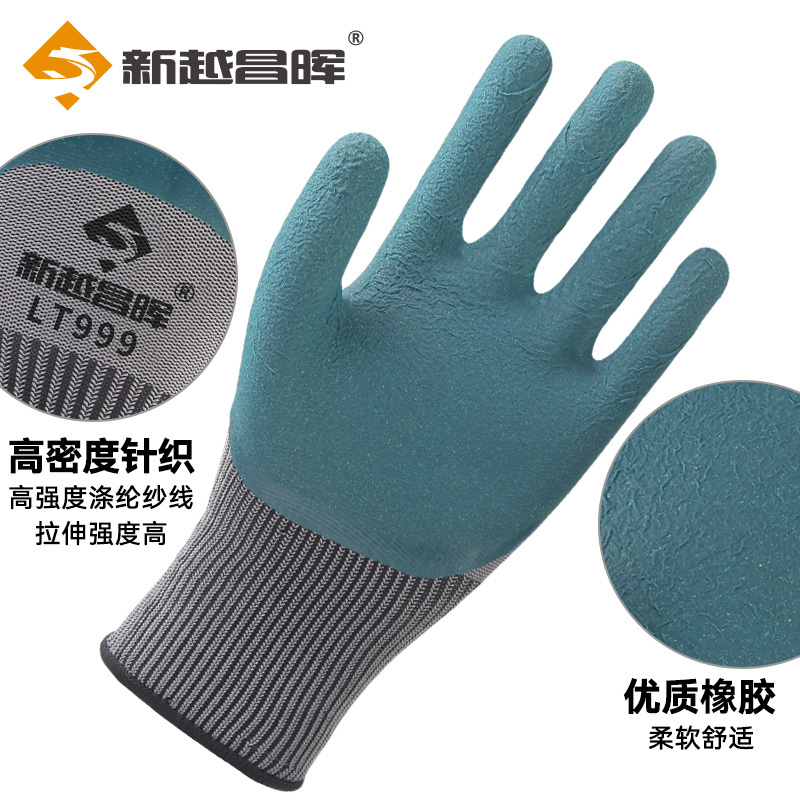 新越昌晖乳胶发泡手套 劳保手套 浸胶防滑耐磨透气皱纹涂胶手套 工地工作防护维修手套FL508 均码12副