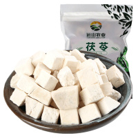 【中华特色】龙岩馆 远山农业 茯苓150g【买4送1】白茯苓丁块 原色云苓 松苓 茯苓块 华东